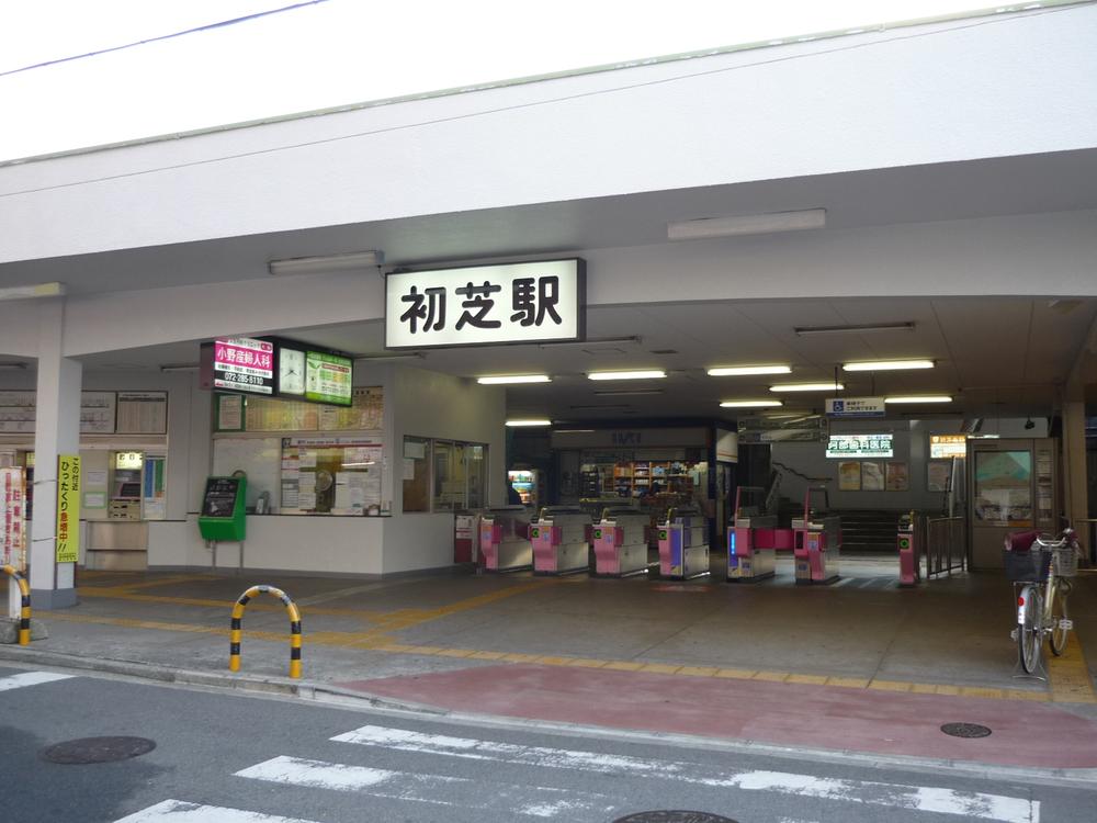 Other. Nankai Koya Line hatsushiba station