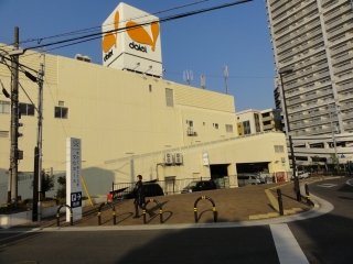 Supermarket. 664m to Daiei Kitanoda store (Super)