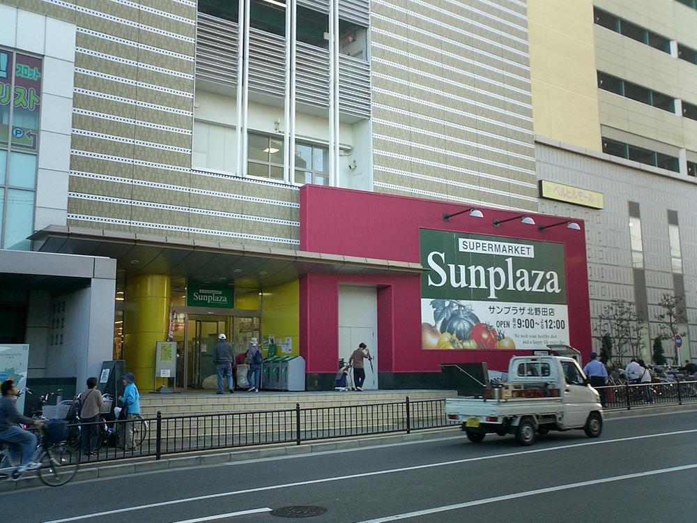 Supermarket. Sun Plaza to 720m other also there is also Daiei walk about 8 minutes, Very convenient location
