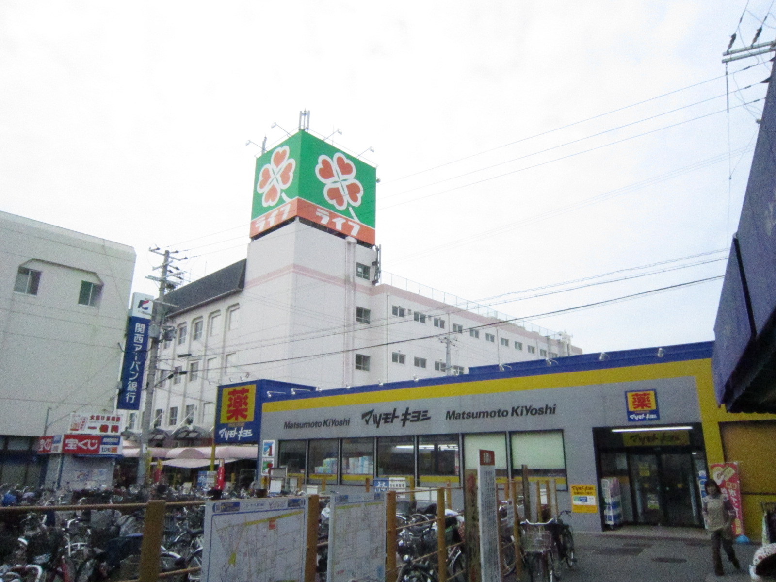 Supermarket. 854m up to life Hatsushiba store (Super)