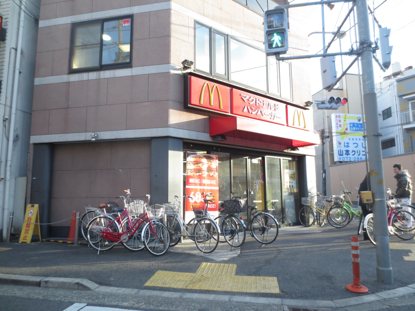 restaurant. McDonald's Hatsushiba Ekimae to (restaurant) 747m