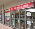 Bank. 1040m until the Bank of Tokyo-Mitsubishi UFJ Omino Branch
