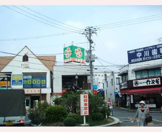 Supermarket. Life Hatsushiba to the store 800m walk 10 minutes, Convenient for daily shopping