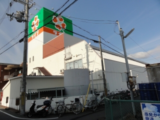 Supermarket. 622m up to life Fukuda shop (super)