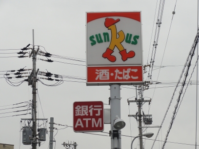 Convenience store. Thanks Sakai Hatsushiba Station store up to (convenience store) 433m