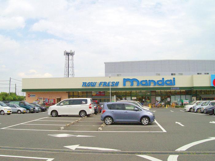 Supermarket. Bandai to (Kitanoda shop) 640m