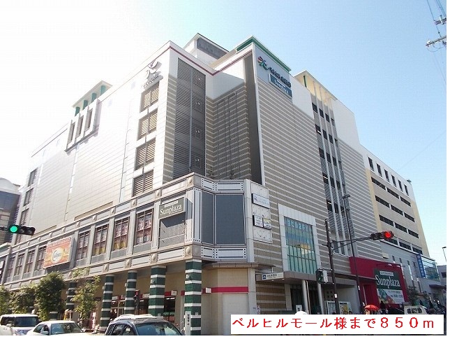 Shopping centre. 850m to Bell Hill Mall (shopping center)