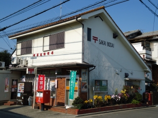post office. 321m until Sakai bodhi post office (post office)