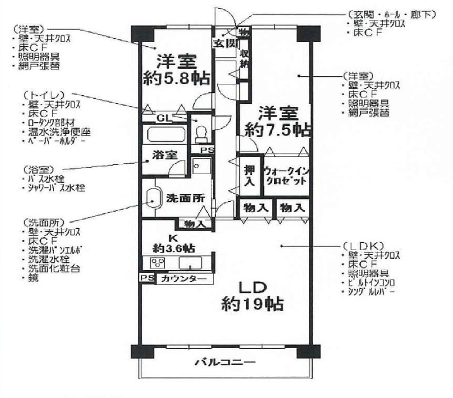 Floor plan. 2LDK, Price 22,900,000 yen, Footprint 75.6 sq m , Balcony area 9.76 sq m