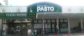 Supermarket. 55m to Sun Plaza Pasto (super)