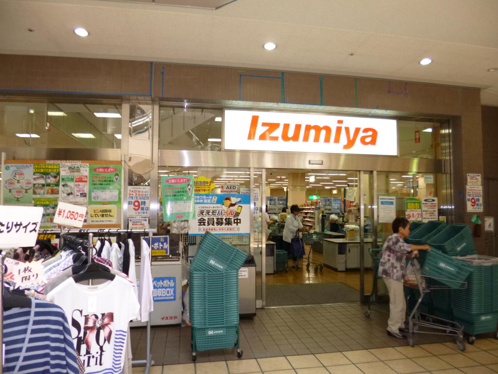 Supermarket. Izumiya Hanwa Sakai to (super) 503m
