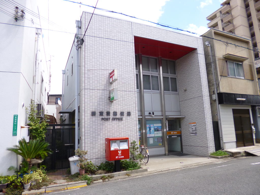 post office. 319m until Sakai Shinonome post office (post office)