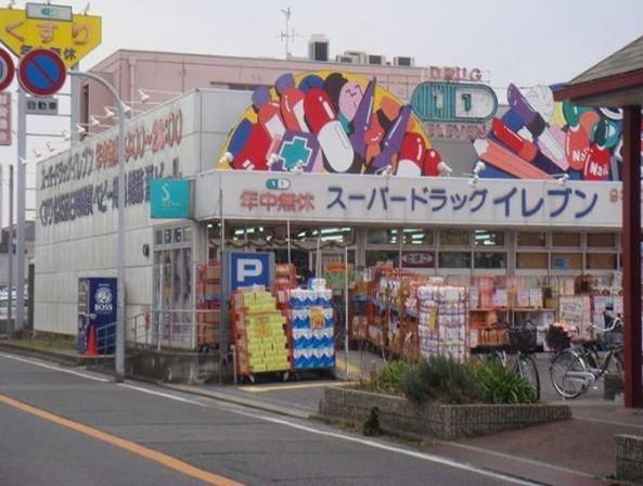 Drug store. 960m to super drag Eleven Hatsushiba shop