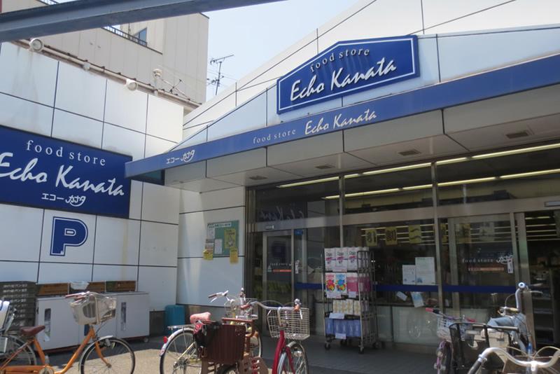 Supermarket. Until Ekokanata 470m