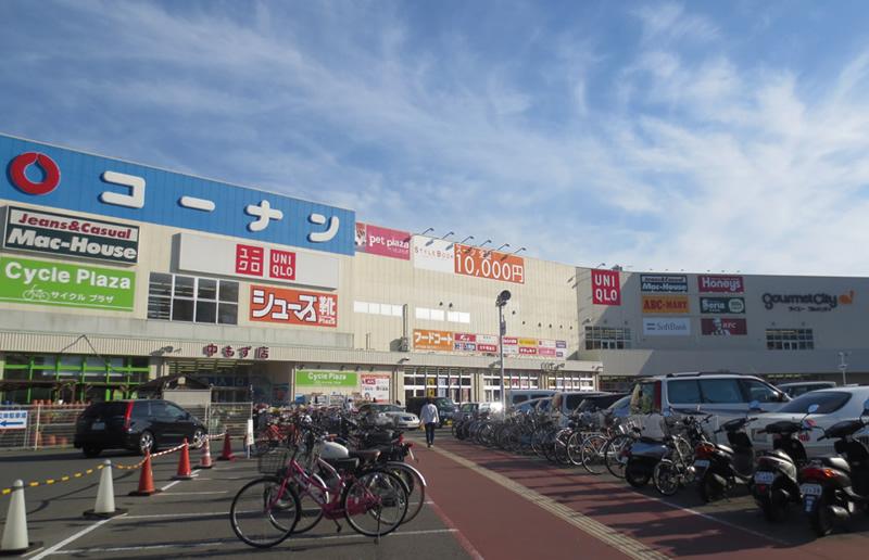 Shopping centre. Konan ・ 810m to Daiei Gourmet City Nakamozu