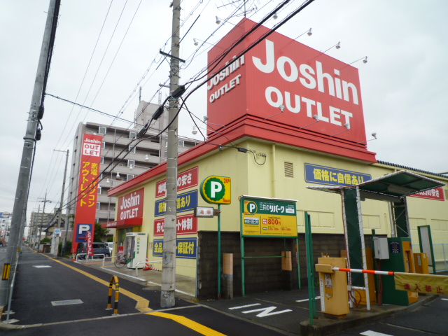 Shopping centre. Joshin outlet Kitahanada store up to (shopping center) 593m