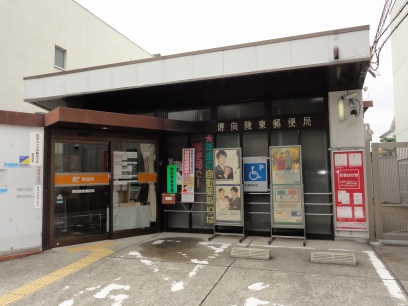 post office. 410m until Sakai Koryohigashi post office (post office)