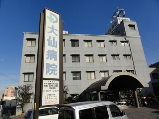 Hospital. 272m until the medical corporation Oizumi Board Daisen Hospital (Hospital)