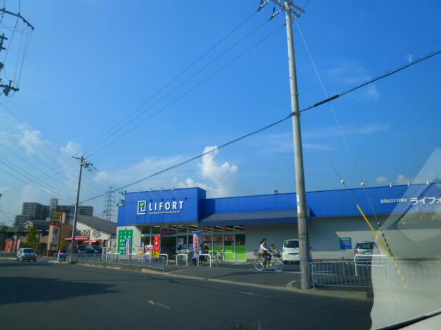 Drug store. Local (12 May 2013) Shooting