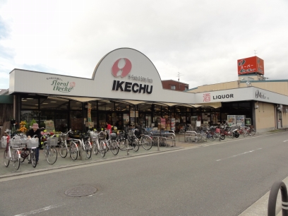 Supermarket. Ikechu also not 380m to the store (Super)