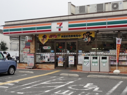 Convenience store. Seven-Eleven Sakai Nagasone cho Minamiten (convenience store) to 283m