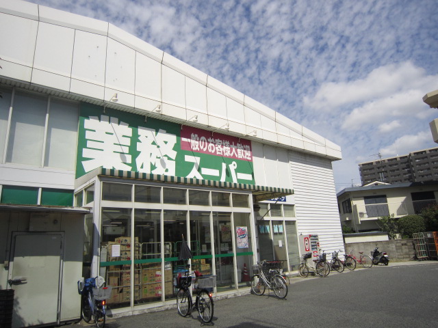 Supermarket. 1019m to business super Nakamozu store (Super)