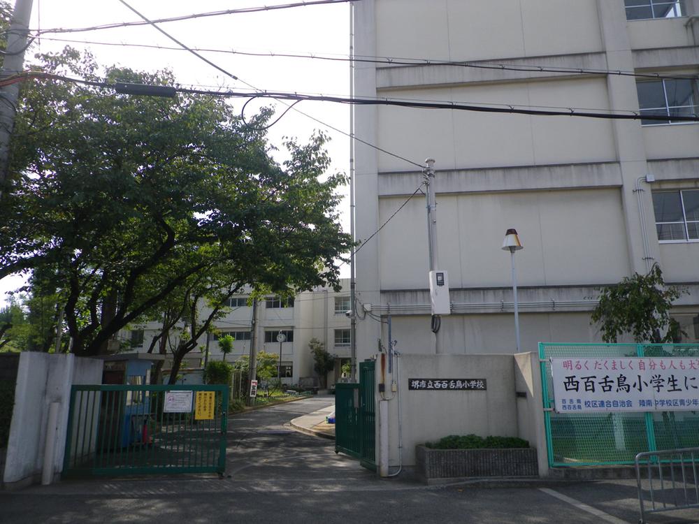 Primary school. Sakai Tatsunishi Mozu to elementary school 627m