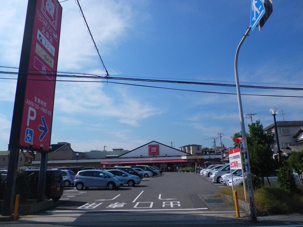 Supermarket. MatsuHajime Hojo to the store 811m