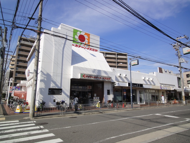 Supermarket. Daily qanat Izumiya Nakamozu store up to (super) 763m