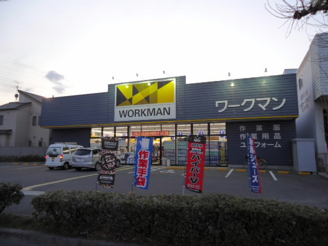 Shopping centre. Workman Sakai Minamihanada shop until the (shopping center) 223m