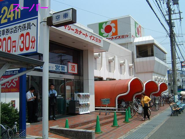 Supermarket. 555m until the Daily qanat Izumiya Nakamozu shop