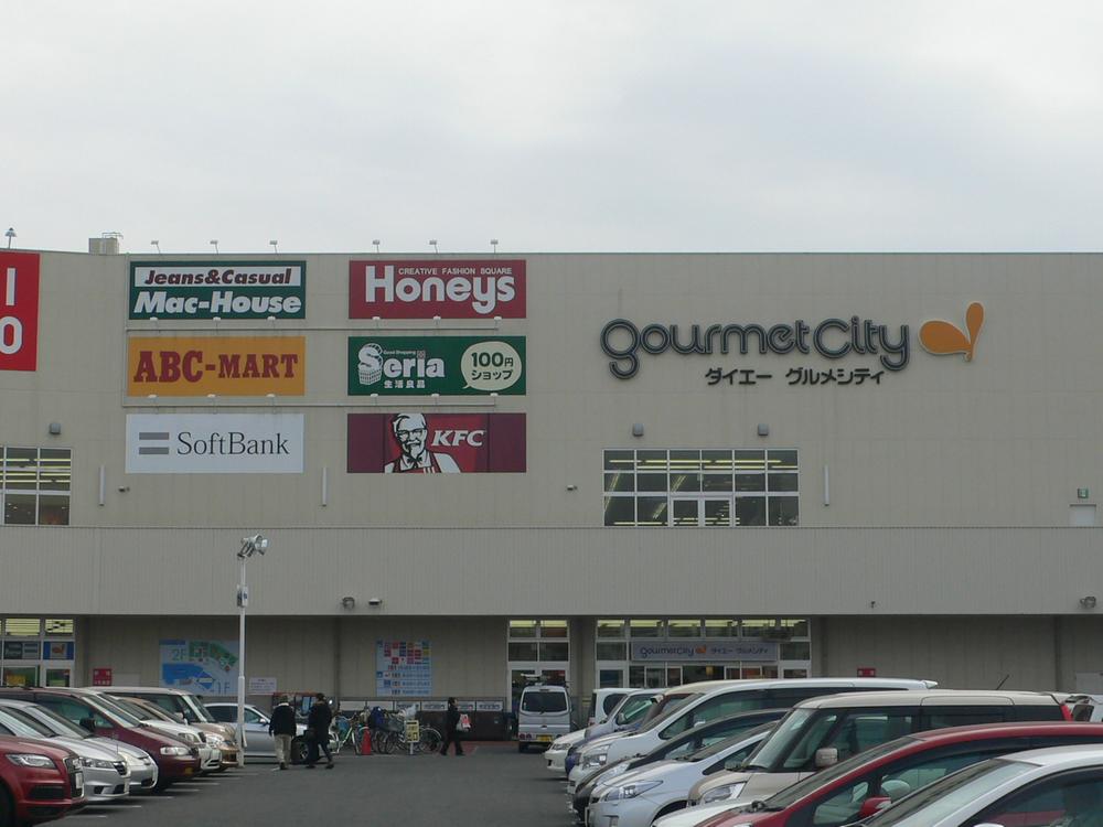 Home center. Until Konan 1200m