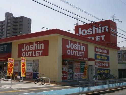 Home center. Joshin outlet until Kitahanada shop 400m