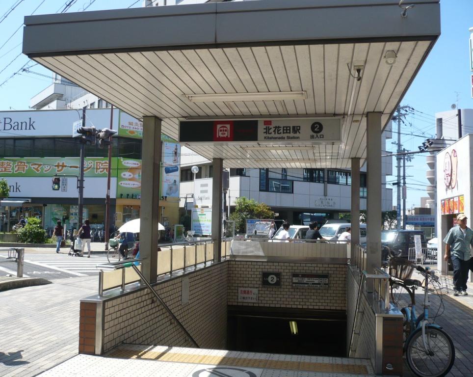Other. Subway Midosuji Line "Kitahanada" 6-minute walk from the station