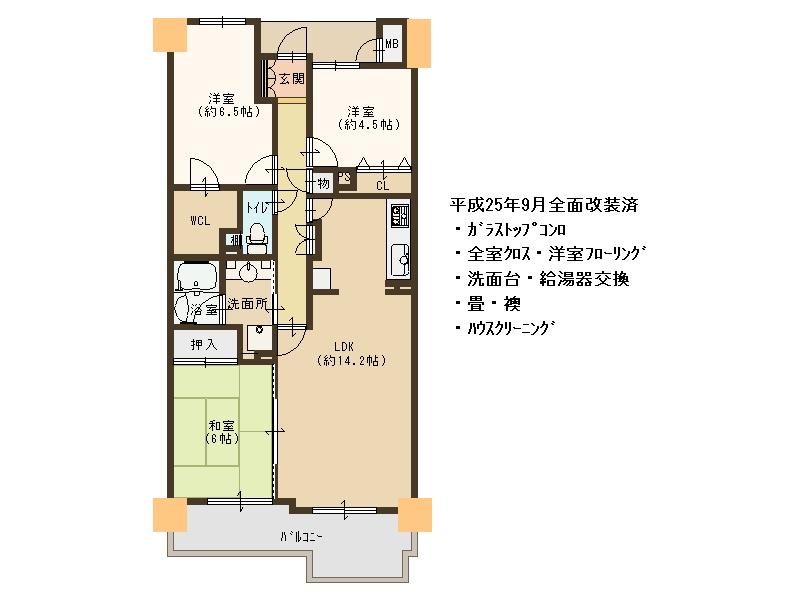 Floor plan. 3LDK, Price 20,980,000 yen, Occupied area 71.44 sq m , Balcony area 9.35 sq m south-facing balcony of the bright rooms