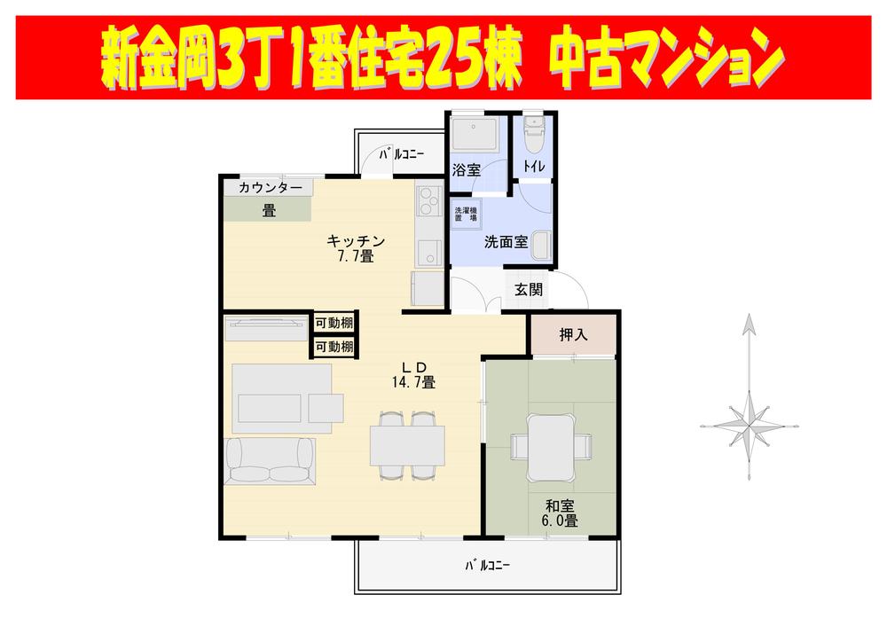 Floor plan. 1LDK, Price 10,780,000 yen, Occupied area 55.55 sq m , From the balcony area 6 sq m 2LDK, To 1LDK has changed the floor plan.