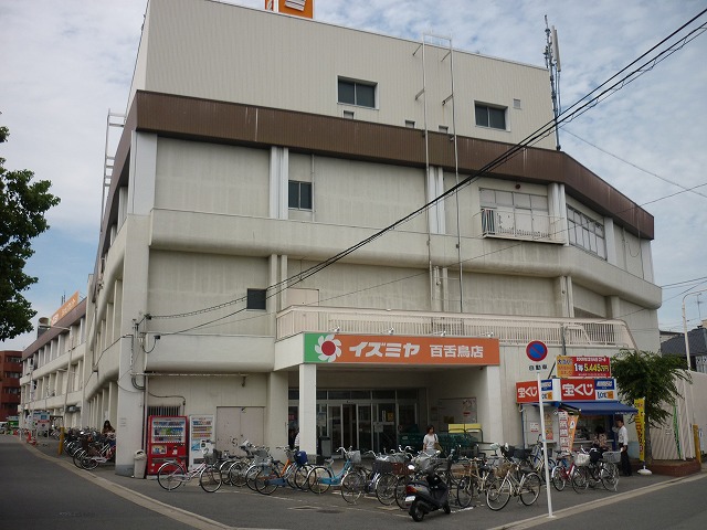 Shopping centre. Izumiya Mozu 539m shopping to the center (shopping center)