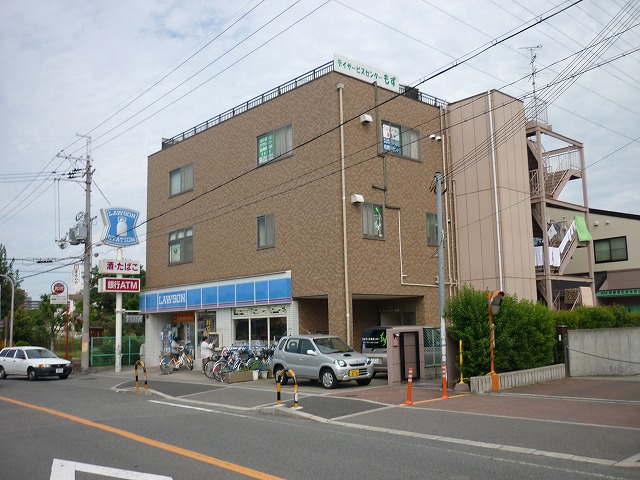 Convenience store. 288m until Lawson Sakai Koryohigashi cho 3 Chomise (convenience store)