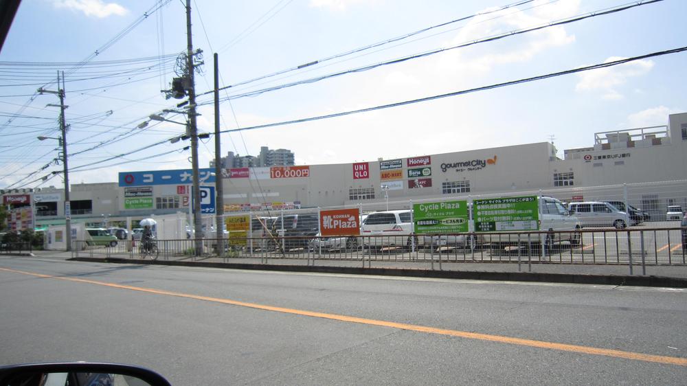 Drug store. Konan ・ 280m to Daiei