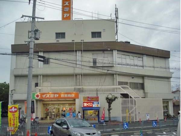 Shopping centre. Izumiya Mozu Shopping center 1145m