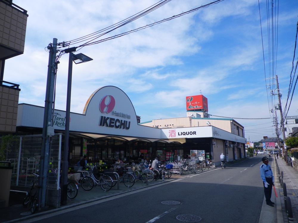 Supermarket. Ikechu also not 963m to the store