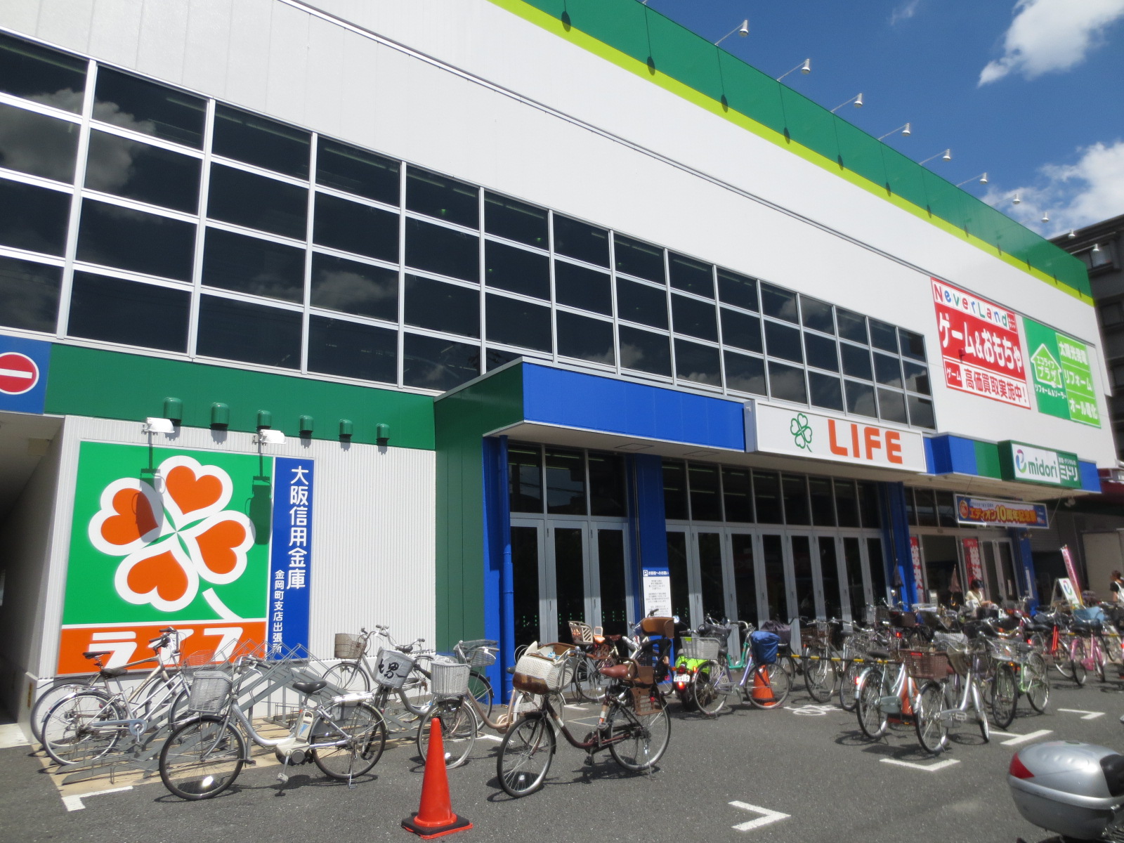 Supermarket. 1207m to life Nakamozu store (Super)