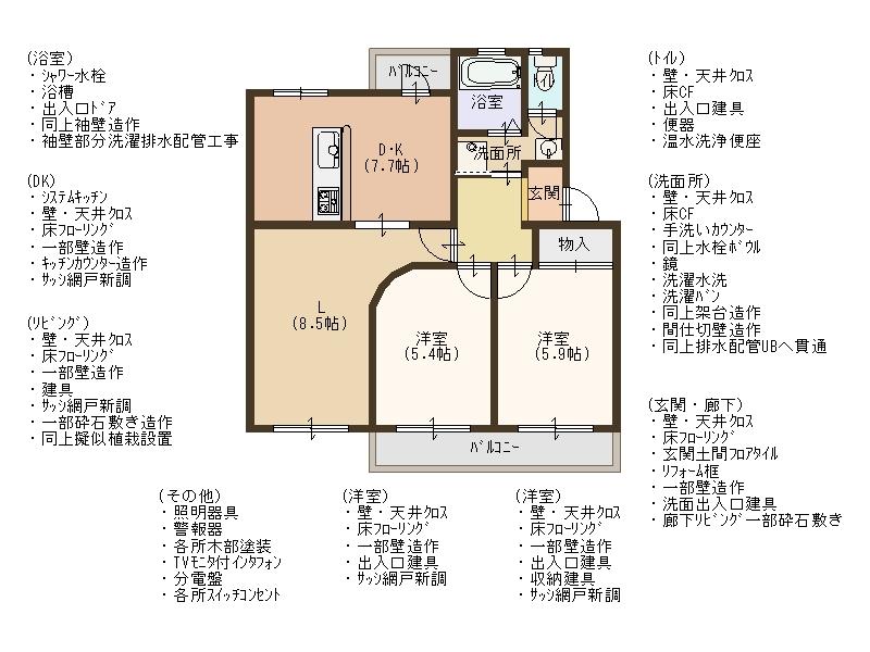 Floor plan. 2LDK, Price 11.8 million yen, Occupied area 60.02 sq m , Day good rooms per balcony area 7.72 sq m south-facing