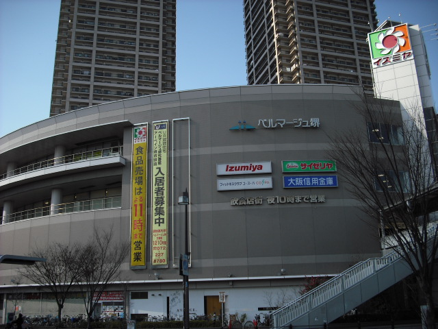 Shopping centre. 903m until the bell Maju Sakai (shopping center)