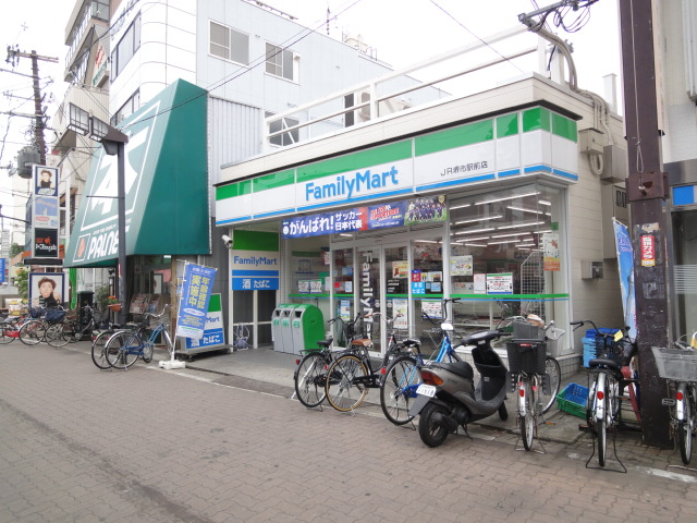 Convenience store. FamilyMart JR Sakai Station store up (convenience store) 287m