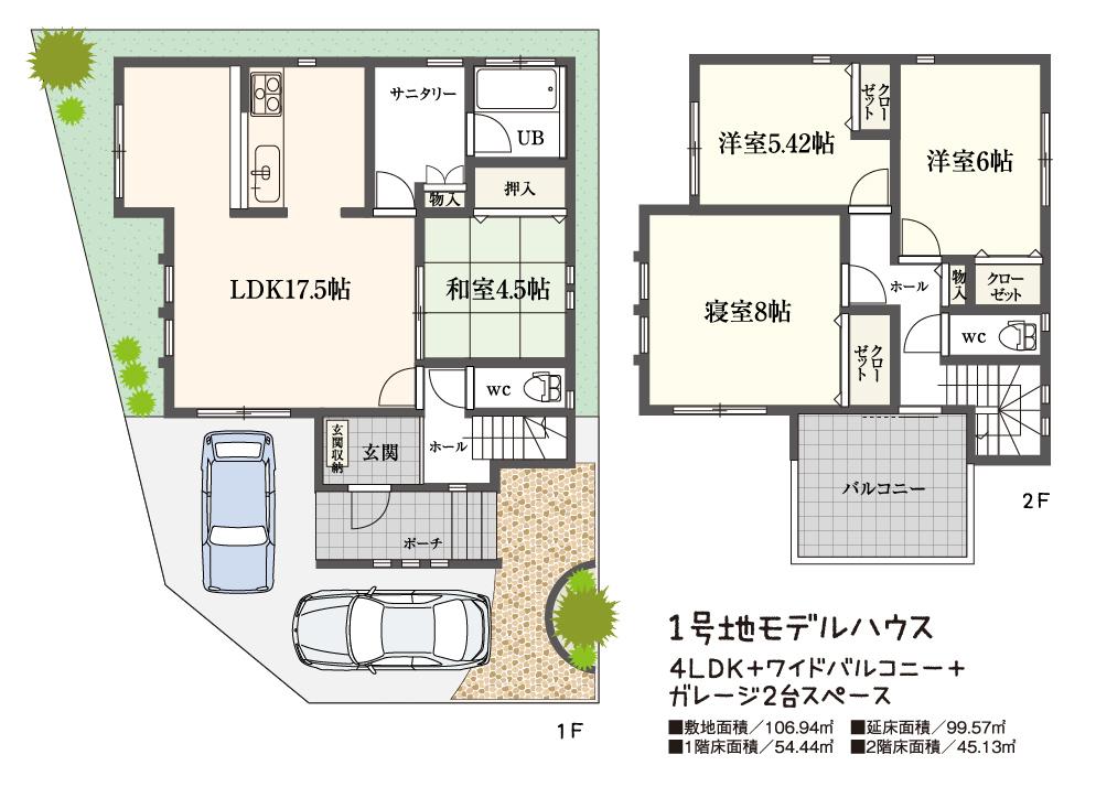 Other. No. 1 destination model house floor plan
