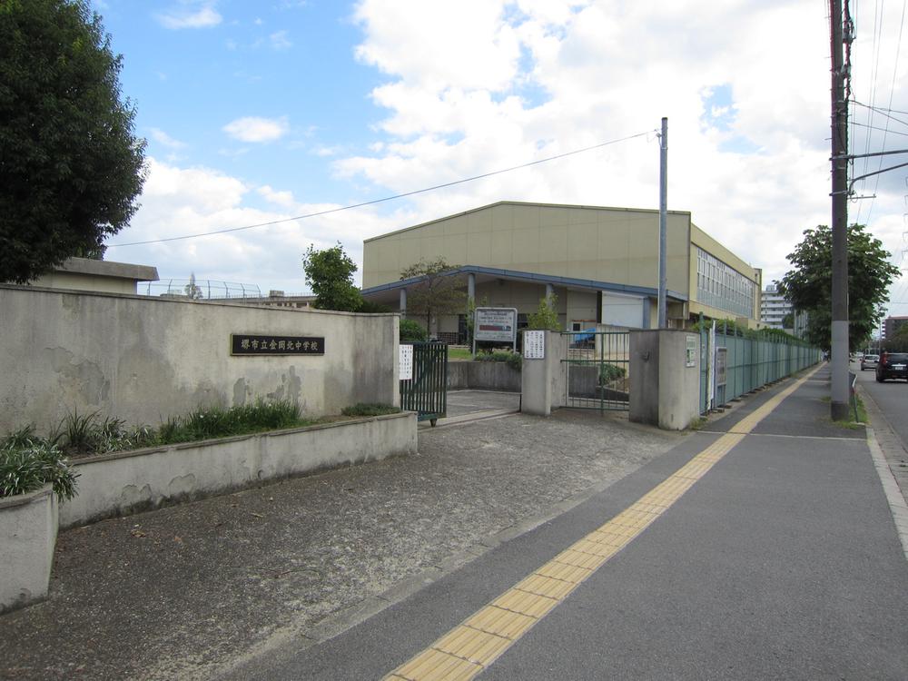 Junior high school. Sakaishiritsu Kanaokakita until junior high school 717m
