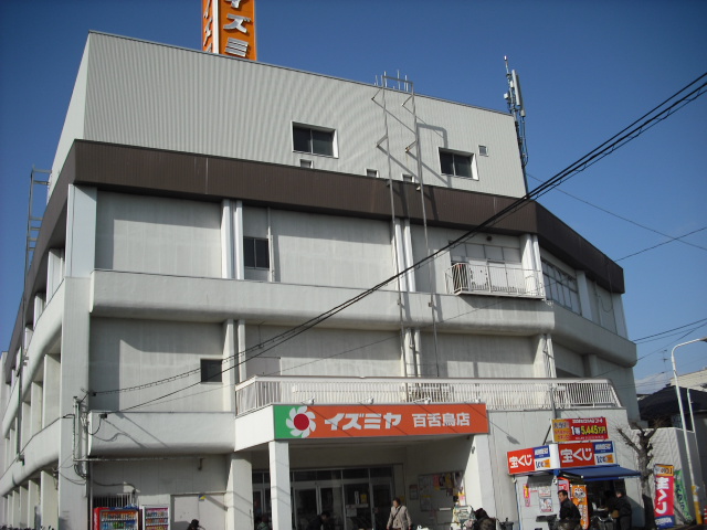 Shopping centre. Izumiya Mozu 383m shopping to the center (shopping center)