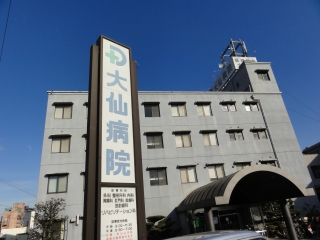 Hospital. 479m until the medical corporation Oizumi Board Daisen Hospital (Hospital)