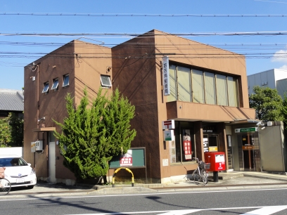 post office. 759m until Sakai blacktip grouper the town post office (post office)